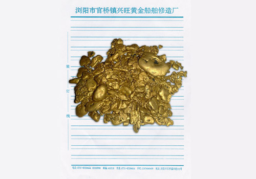 黄金丰收   刘